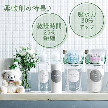 オルゴール付　ファーファ Amazon | ファーファ ココロ 柔軟剤 ガーデンフラワーの香り 本体